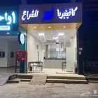 بوفية للتقبيل او للبيع