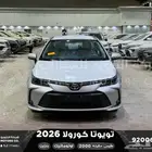 تويوتا كورولا 2.0 طيس فضي بنزين 2026 اقل سعر كاش وبنوك