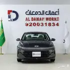 هيونداي أكسنت فليت 2026 كاش و اقساط