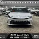 تويوتا كامري E ستاندر ابيض هايبرد 2025 اقل سعر كاش وبنوك