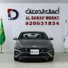 هيونداي النترا 1.5 سمارت 2026 كاش و اقساط