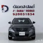 جي ايه سي امزووم GS3 - GB كاش و اقساط 2026