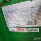 للبيع مولد جندير