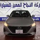 هيونداي اكسنت 2023