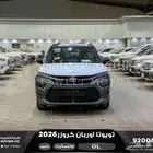 تويوتا اوربان ستاندر رمادي بنزين 2026 اقل سعر كاش وبنوك