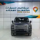 هافال H9 فل كامل 2026 كاش واقساط