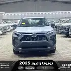 تويوتا راف فور ستاندر دبل رمادي هايبرد 2025 اقل سعر