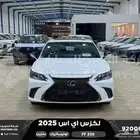 لكزس ES 350 اف اف أبيض بنزين 2025 اقل سعر كاش واقساط