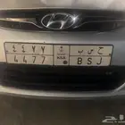 لوحه على السوم