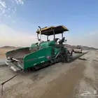 فرادة اسفلت فرادة بسكورس