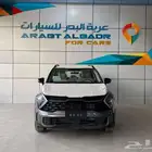 كيا سبورتاج 1.5 لارج GLS موديل 2026 كاش واقساط