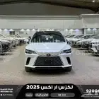 لكزس RX 350 بي بي ابيض بنزين 2025 اقل سعر كاش وبنوك