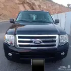 اكسبيدشن مخزن اخو الجديد