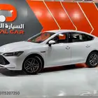 BYD تشين بلس Premium موديل 2025