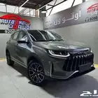 جيتور X50 بريميوم 2026 عروض نهاية العام