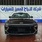 هيونداي سوناتا 2026 سمارت