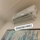 مصدات موزع موجه حاجز ساتر عاكس مانع هواء المكيف الاسبلت