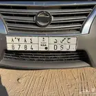 للبيع اللوحة على السوم التواصل وت ساب