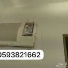 مصدات موزع موجه حاجز ساتر عاكس رداد هواء للمكيف الاسبلت