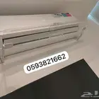 مصدات موزع موجه حاجز ساتر عازل مانع هواء للمكيف الاسبلت