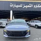 اكسنت فليت 2026