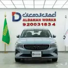 جيلي امجراند GF فل 2026 كاش او تقسيط مع الدمعان كله بسيط