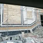 مقاول المعلم بلاط ورخام حجر موجود في الليث