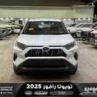 تويوتا رافور ستاندر دبل ابيض بنزين 2025 اقل سعر كاش واقساط