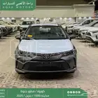 تويوتا كورولا 1.5 مطور جنوط رمادي بنزين 2025 اقل سعر