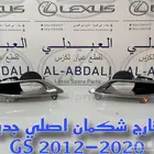 مخارج شكمان اصلي وكالة جديد لكزس LEXUS GS 2012-2020