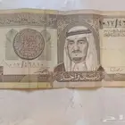صنعت تاريخ 1979هجري