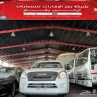 ايسوزو ديماكس 2026غمارة جوانب محرك 2500بقوة 136حصان بريمي