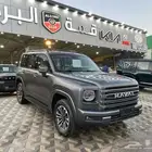 هافال h9 نص فل 2026