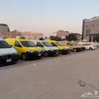 للبيع مجموعه سيارات رينو دوكر جاف وثلاجه