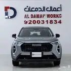 هافال جوليان بيسك 2026 قسطها بكل سهوله مع الدمعان