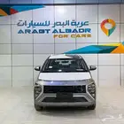 هيونداي ستارجيزر سمارت 2025