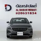 جيلي امجراند GS ستاندر 2026