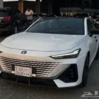 شانجان يوني في 2023 فل كامل