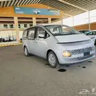 هيونداي ستاريا 2025