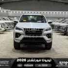 تويوتا فورتشنر دبل 4 سلندر ابيض ديزل 2026 اقل سعر