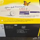 جهاز حساس لقياس السكر