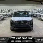 تويوتا كورولا كروس ستاندر أسود هايبرد 2025 اقل سعر