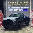 شيفروليه سلفرادو تربل بوس 2025 عروض مميزه وحصريه كاش واقساط