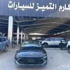 هيونداي سوناتا سمارت 2.5 موديل 2026