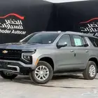 تاهو ستاندر دبل 2025