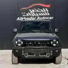 جيتور T2 لاكسري 2026