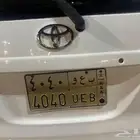 لوحة خصوصي مميزه