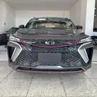 جيلي كولراي فل 2025 خصومات للكاش