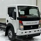 دينا 4 طن و 6 طن اشوك ليلاند 2023 الضمان الذهبي