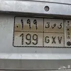الرياض